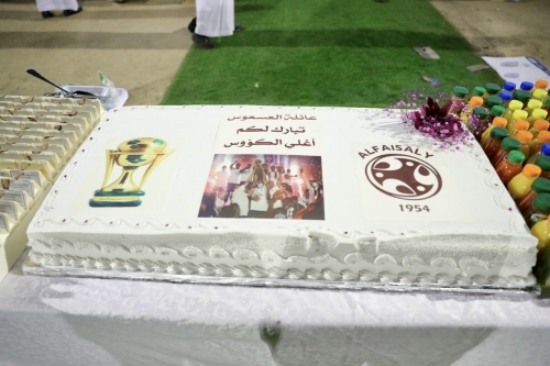 فاز نادي الفيصلي بكأس خادم الحرمين الشريفين فاز نادي الفيصلي بكأس خادم الحرمين الشريفين