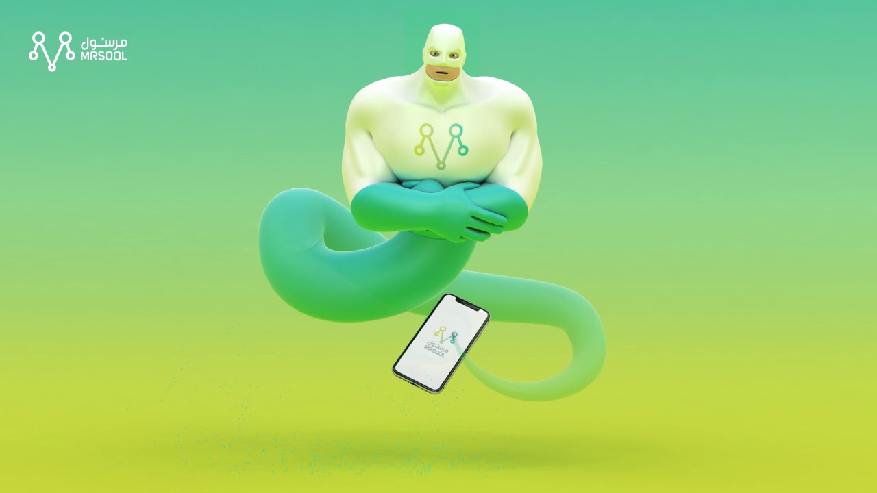 كود خصم مرسول أول طلب 2021 كود خصم مرسول أول طلب 2021