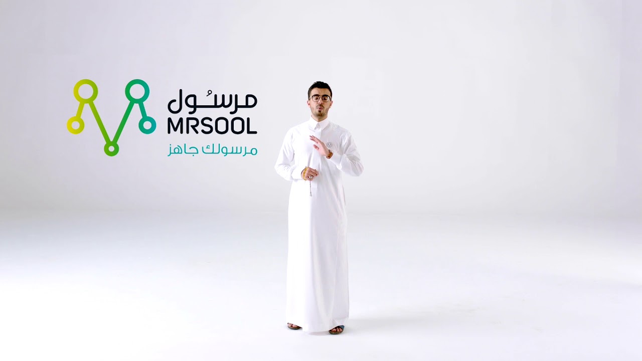 كود خصم مرسول اول استخدام محدث بإستمرار 2021