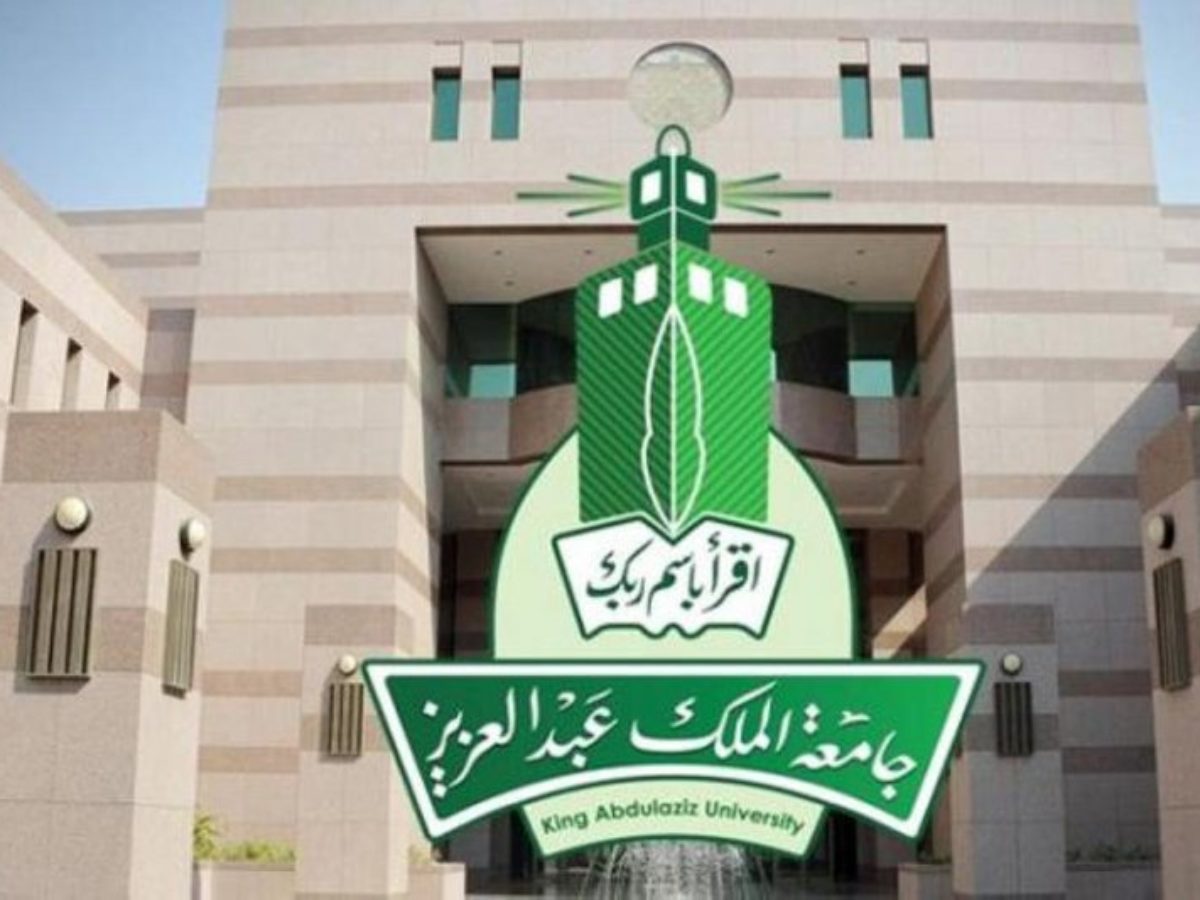 نسبة القبول في كلية التمريض جامعة الملك عبدالعزيز 1443