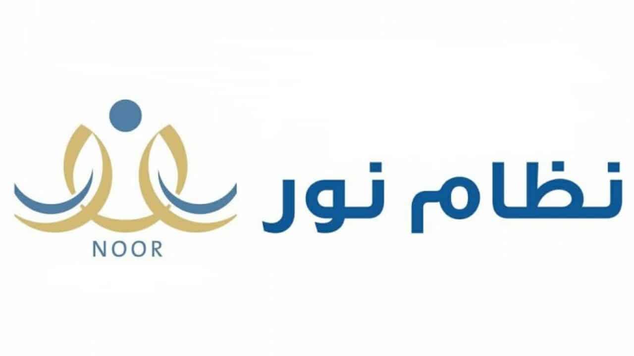 استخراج شهادة بدل فاقد للمرحلة المتوسطة اون لاين 1445