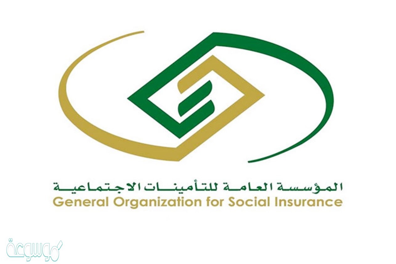 الاستعلام عن التأمينات برقم الهوية 1445