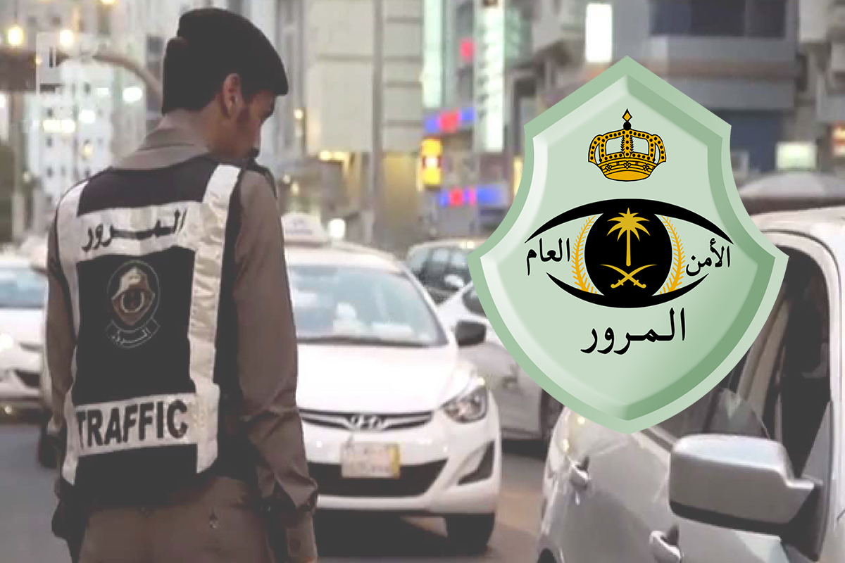 التظليل المسموح به في السعودية 2021