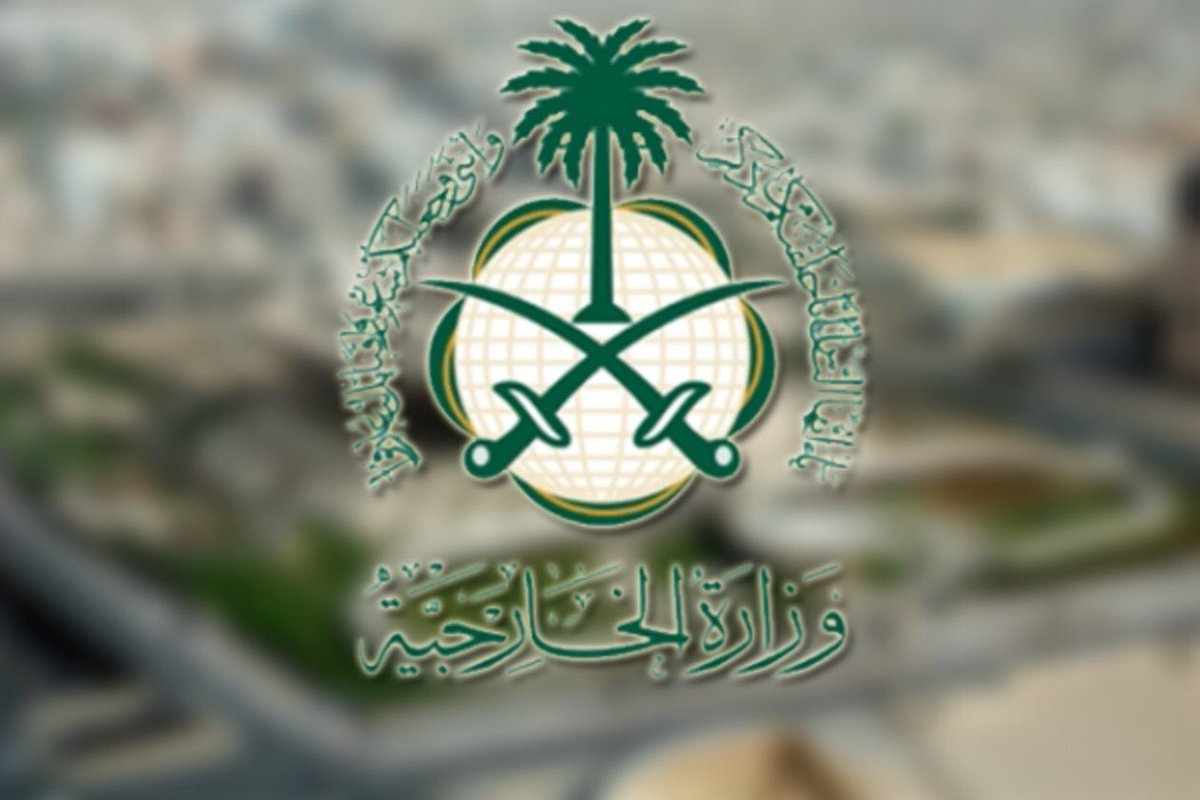 التفويض الالكتروني على التاشيرات عبر منصة انجاز