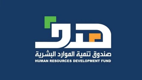برنامج يدعم العاطلين عن العمل بالسعودية خطوات التقديم