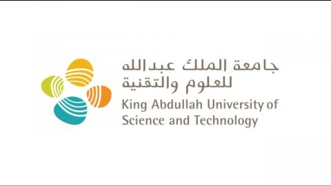 تجربتي في جامعة الملك عبدالله للعلوم والتقنية