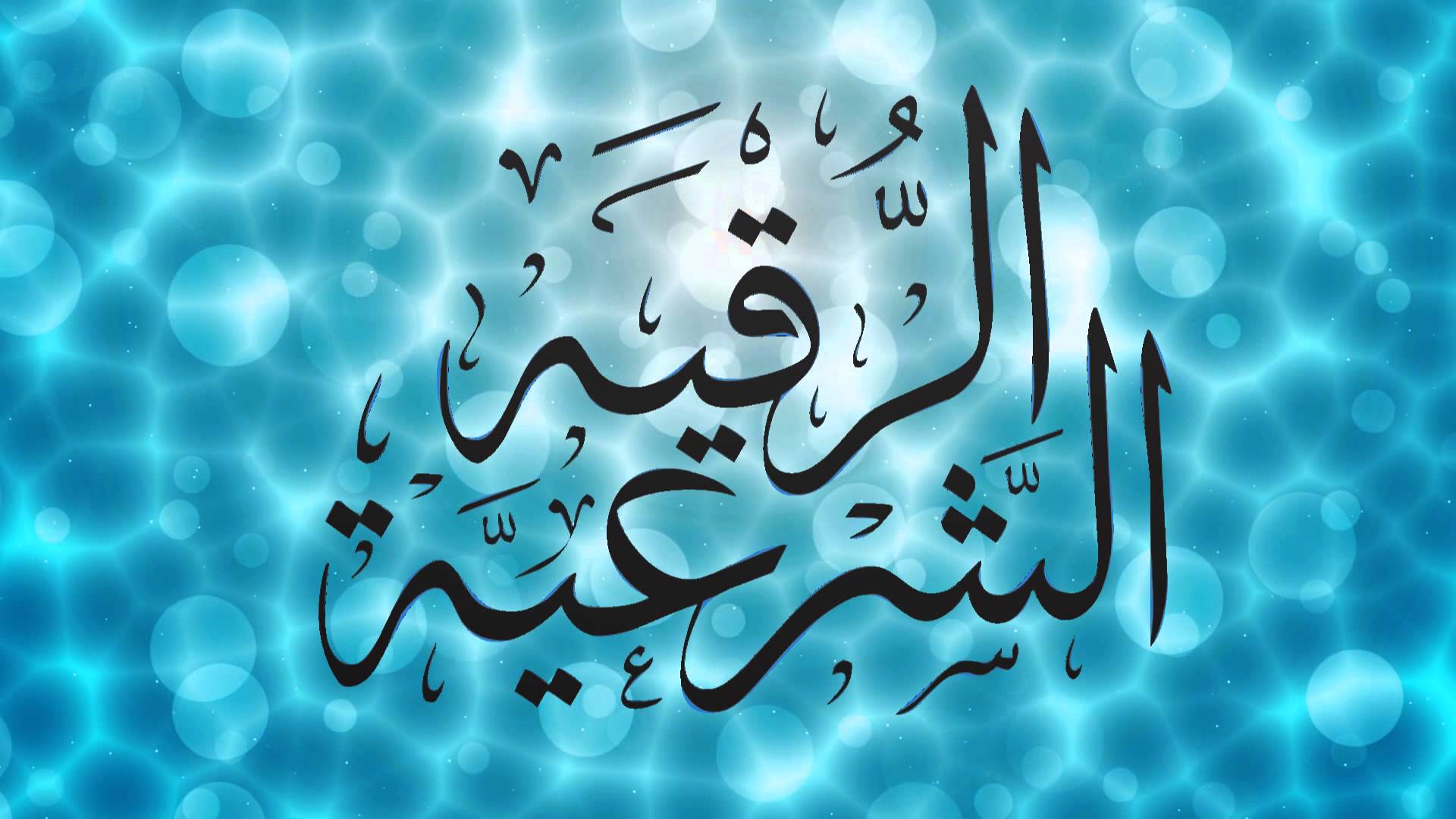 تجربتي مع شرب الماء المرقي