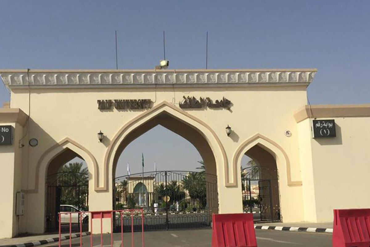 كيفية تسجيل انتساب جامعة الطائف بالخطوات 1445