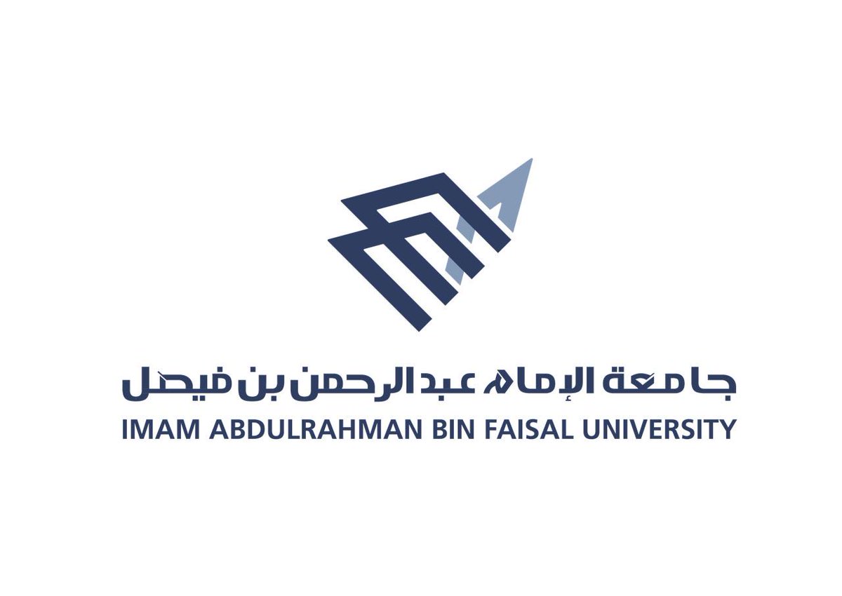 رسوم جامعة الإمام عبدالرحمن بن فيصل وشروط التسجيل 1443