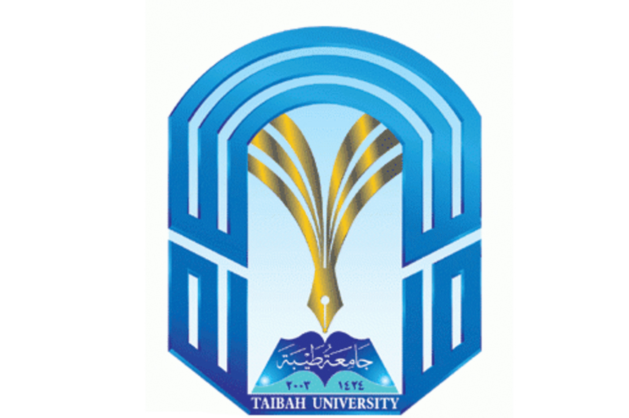 دليل قائمة دبلومات جامعة طيبة وشروطها ورسوم التسجيل 1443
