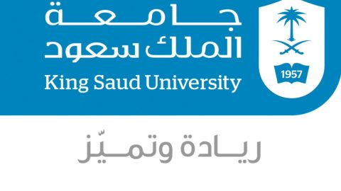 دليل دورات جامعة الملك سعود 1444