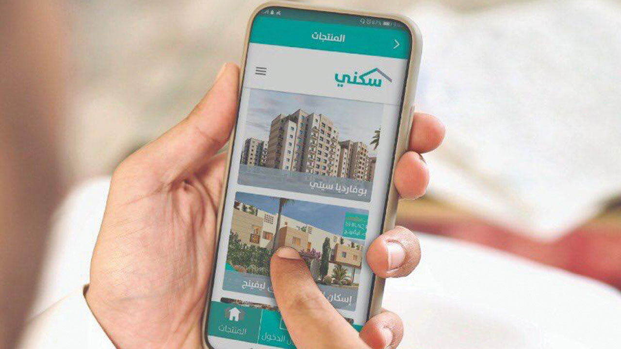 رابط استحقاق سكني برقم الهوية 1445