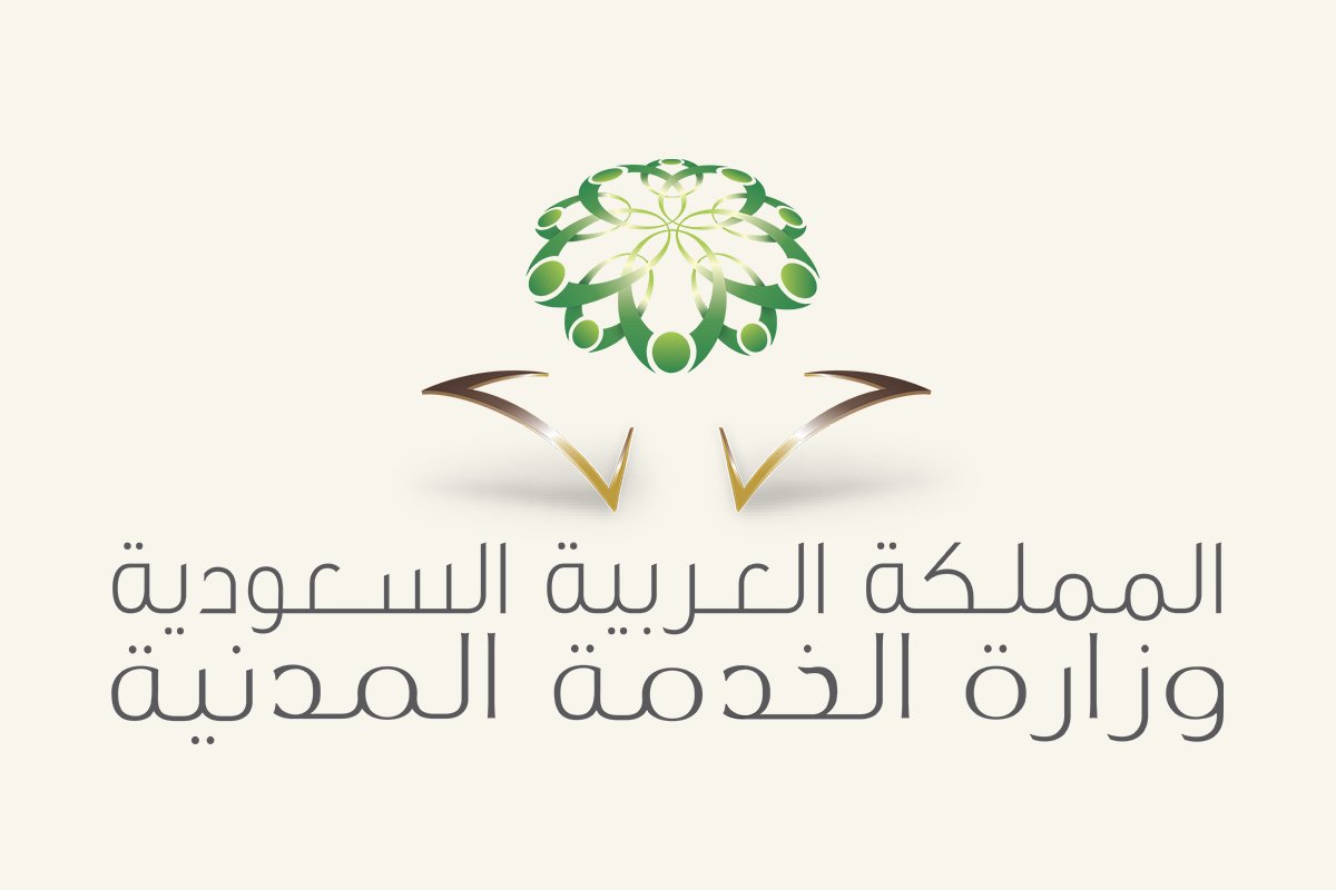 رابط منصة بياناتي الوظيفية النفاذ الوطني