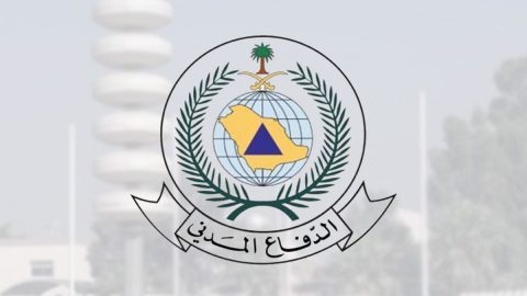 رقم الدفاع المدني السعودي الموحد الاستعلام الشكاوى