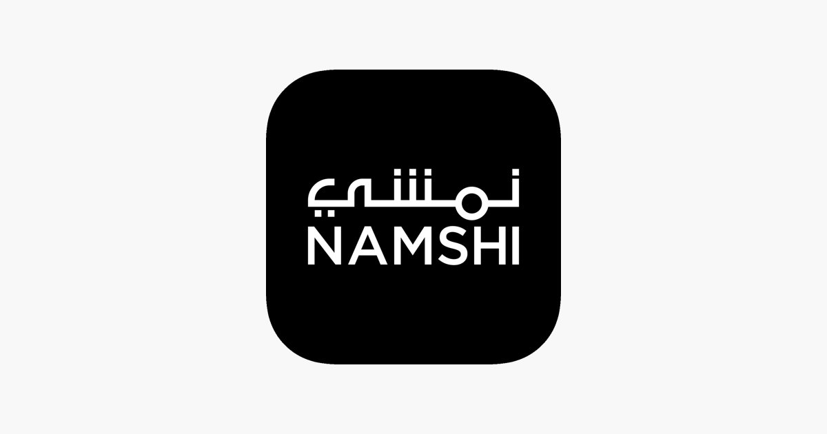 رقم نمشي الموحد الطلبات والشكاوى والإستعلامات