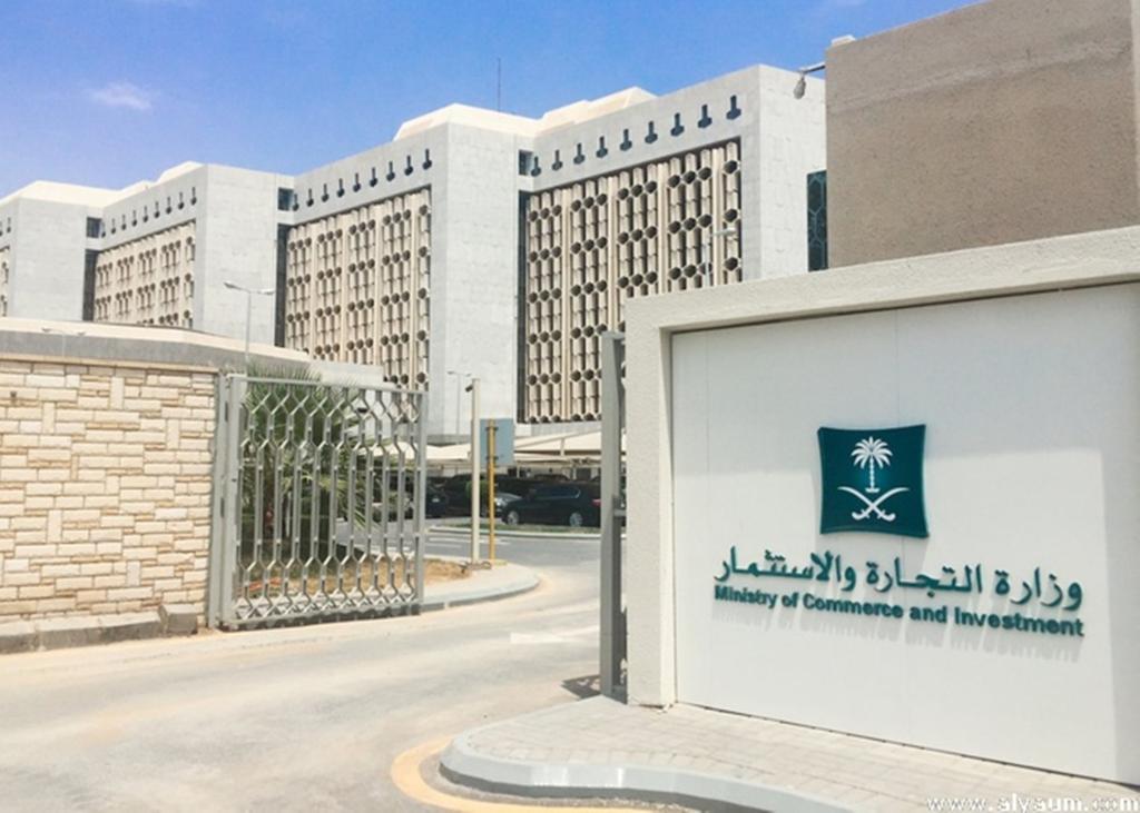 صيغة خطاب تنازل عن سجل تجاري جاهز للتعديل 1443