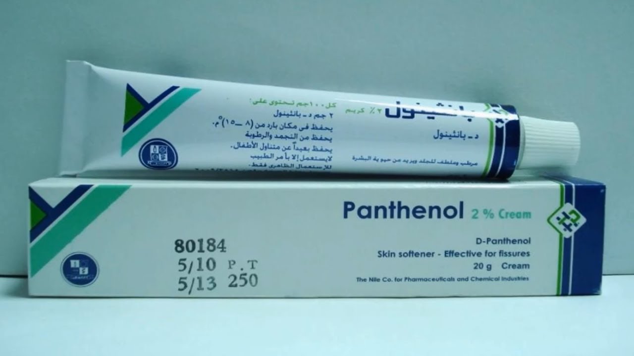 تجربتي مع كريم بانثينول لفرد الشعر الخشن