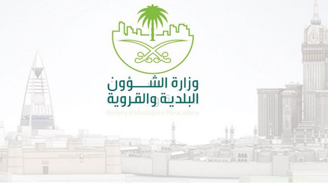 كيف أطلع شهادة صحية بالسعودية بالخطوات أون لاين