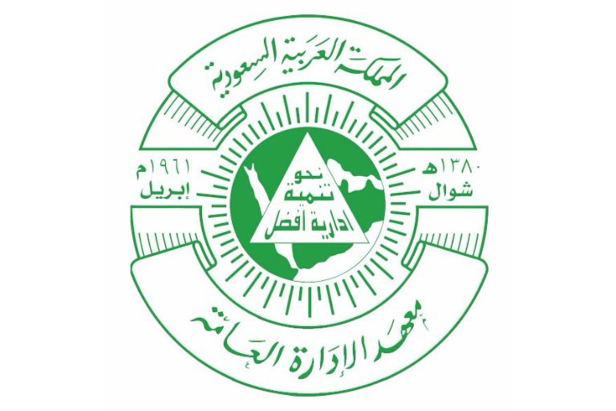 ماهي ادارة سلاسل الامداد الحرس الملكي 1443