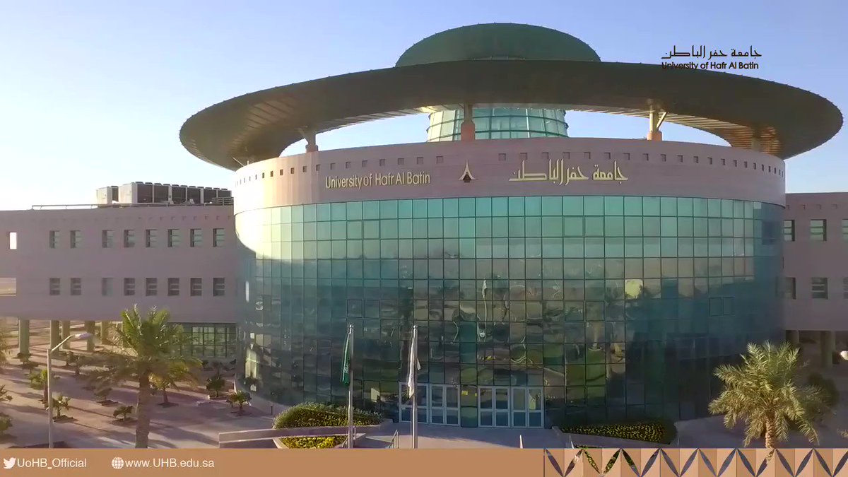 نسب القبول في جامعة حفر الباطن 1445