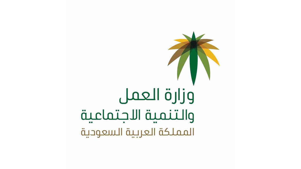 كيفية نقل كفالة سائق خاص برقم الحدود