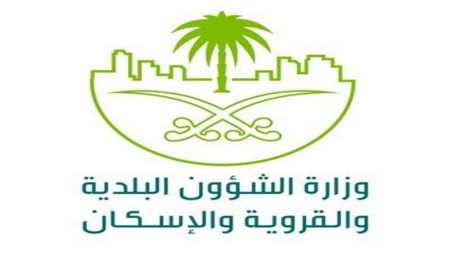 نموذج شهادة صحية للسعوديين الاستعلام والرسوم 1443