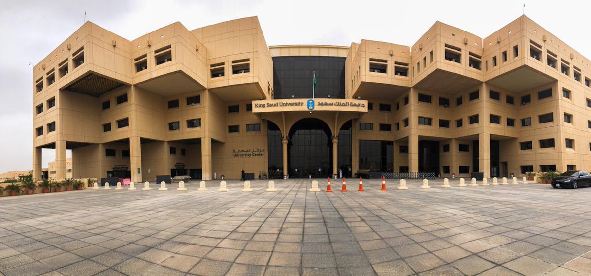 شروط التحويل لجامعة الملك سعود 1445