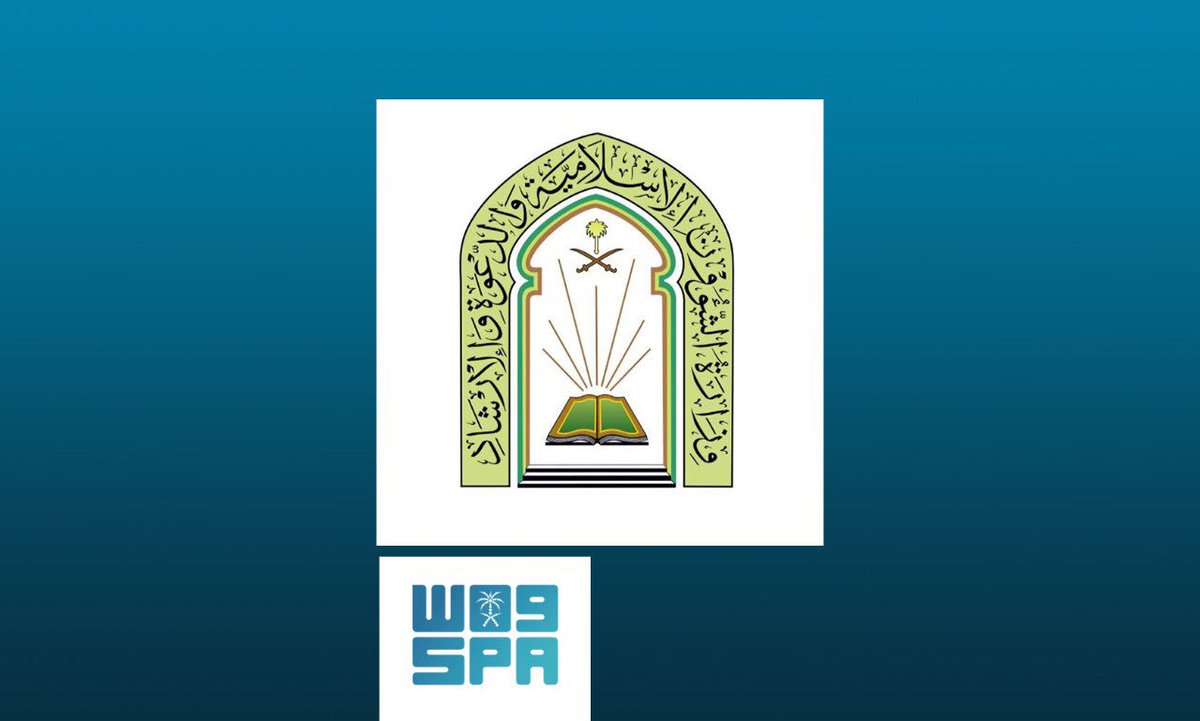 اختبار مراقبي المساجد 1443