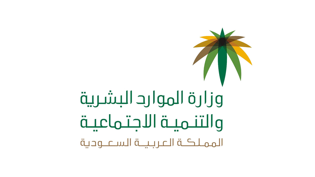 استعلام عن نطاق المؤسسة برقم إقامة العامل 1445