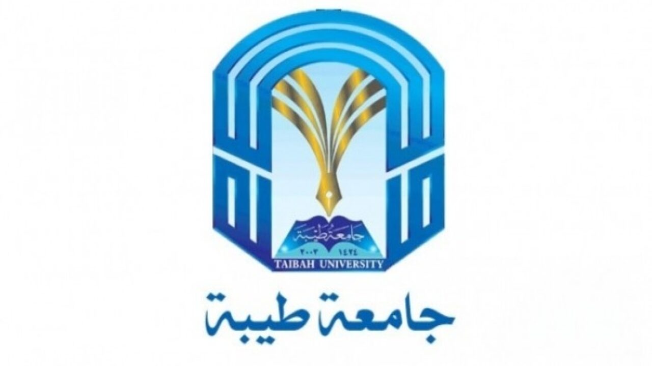 اسماء المقبولين في جامعة طيبة 1443