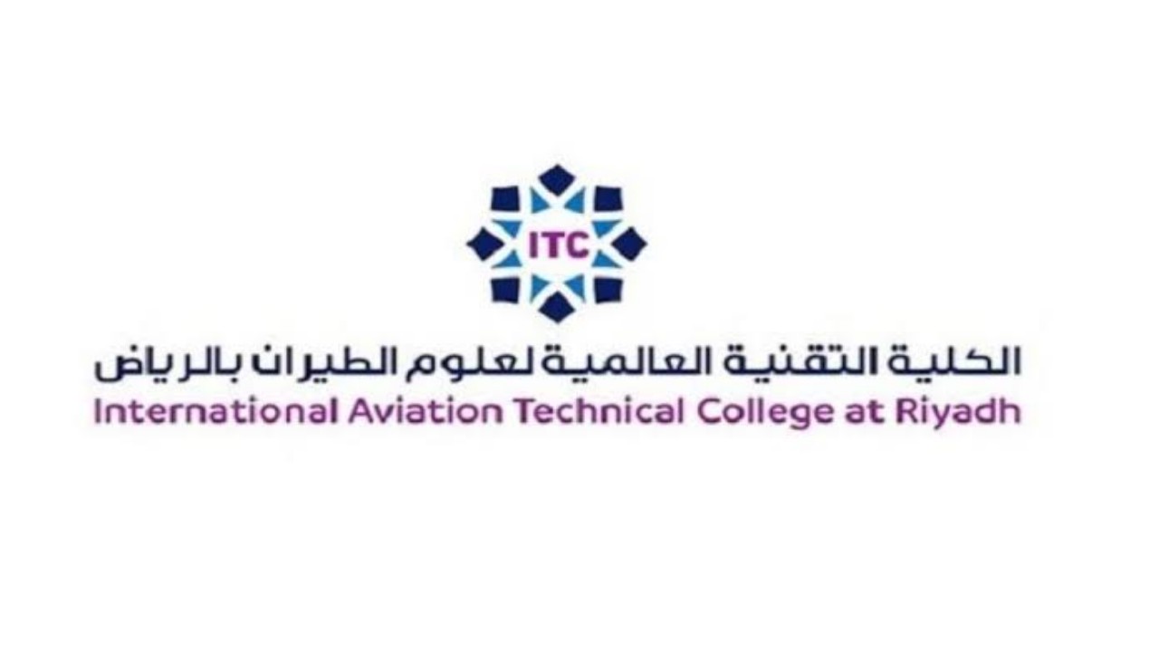 التسجيل في الكلية الاسترالية لعلوم الطيران 1445