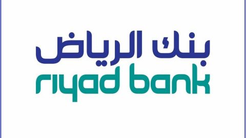 طريقة تغيير رقم الجوال في بنك الرياض عن طريق النت