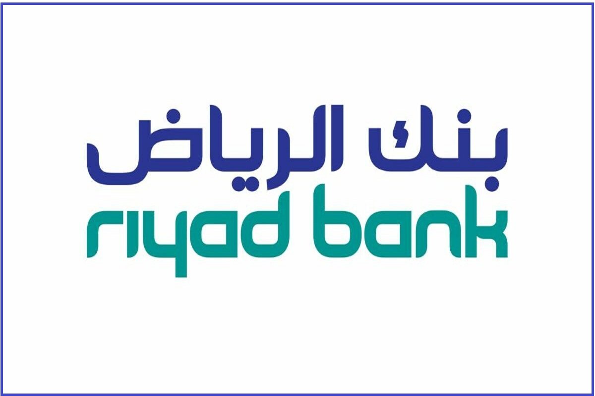 طريقة تغيير رقم الجوال في بنك الرياض عن طريق النت