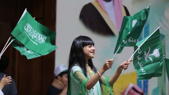 ماذا يعني لك اليوم الوطني السعودي 1444
