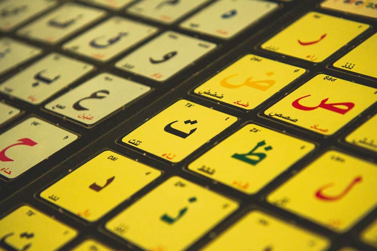 متى عرف العرب الكتابة
