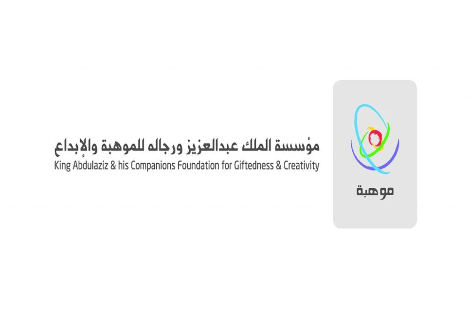 طريقة التسجيل في الأولمبياد الوطني للإبداع العلمي