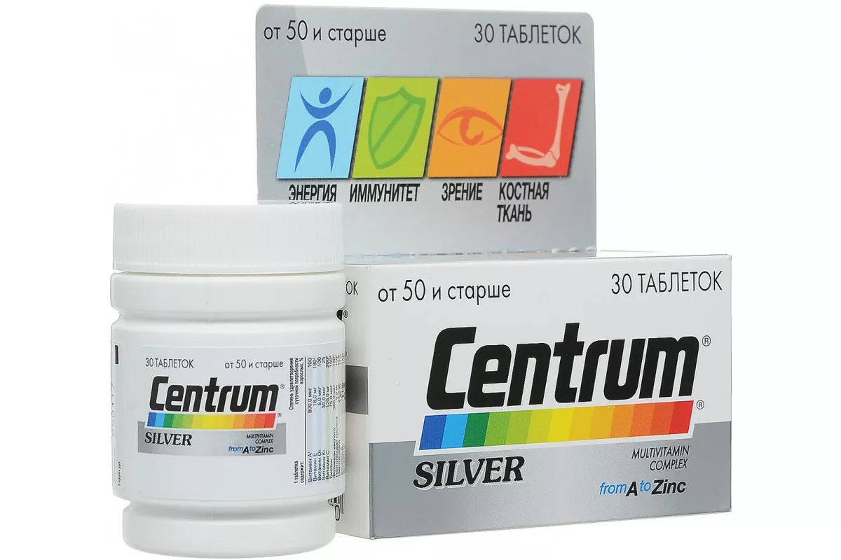 تجربتي مع حبوب سنتروم centrum لوتين وانرجي