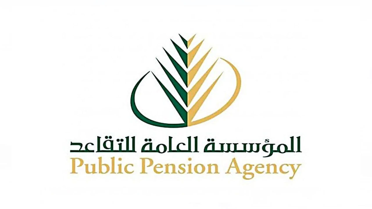 رابط حجز موعد مؤسسة التقاعد خدمات المستفيد 1445