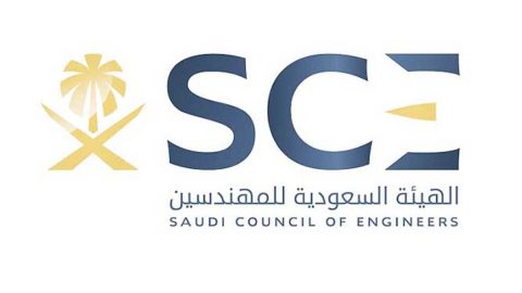 رابط تسجيل دخول الهيئة السعودية للمهندسين