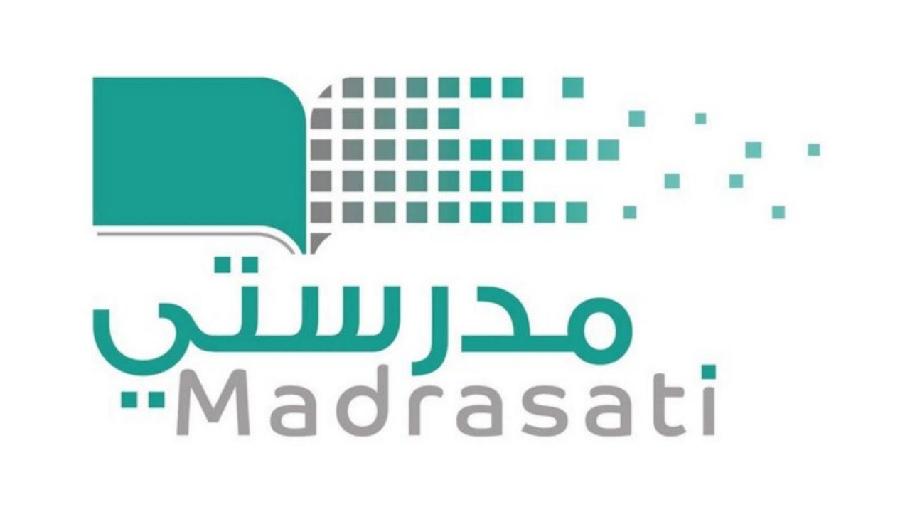 متى تبدا منصة الابتدائي بالسعودية 1443