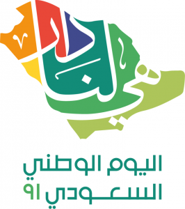 رابط منصة عيشها لفعاليات اليوم الوطني السعودي رابط منصة عيشها لفعاليات اليوم الوطني السعودي