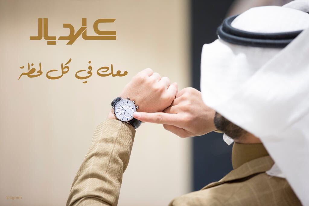 عروض كارديال لليوم الوطني 91