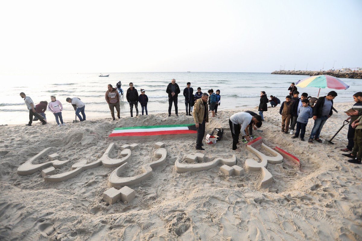 كم باقي على اليوم الوطني الكويتي 2024