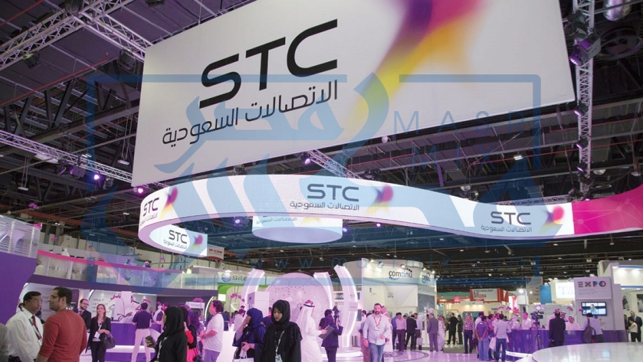 كم تخصيص اسهم حلول اس تي سي stc  1443