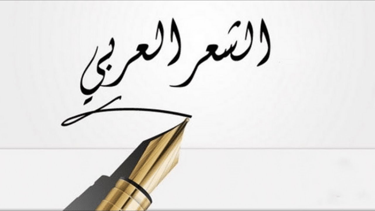 ما هي المعلقات السبع