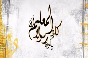 مخطوطة يوم المعلم مخطوطة يوم المعلم