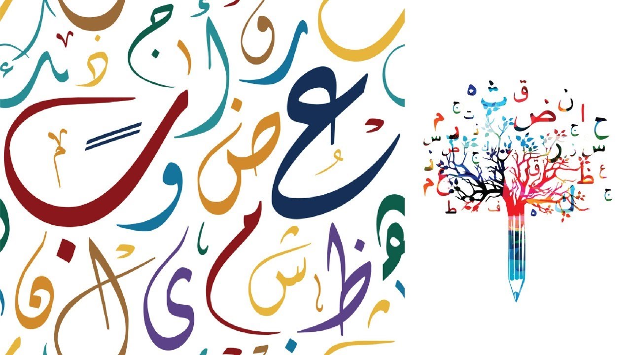 معنى كلمة يتزحزح