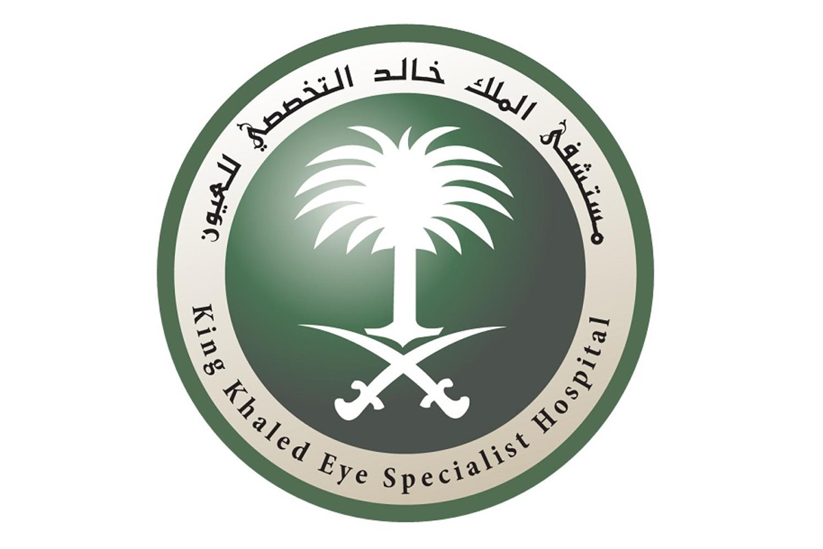 وظائف مستشفى الملك خالد للعيون 1443