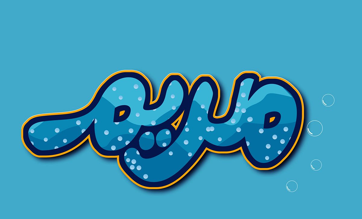 اسم مريم مزخرف بالذهب