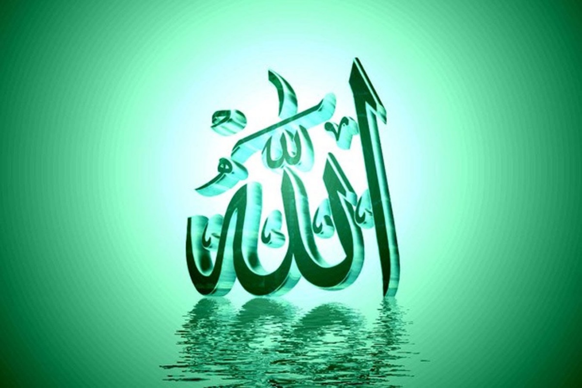 اسم الله مزخرف